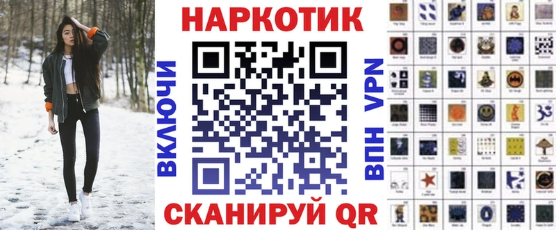 Наркошоп купить Cocaine  Меф  Урюпинск