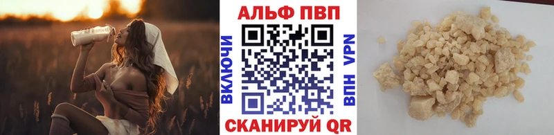 Купить закладки  Урюпинск  A-PVP СК 