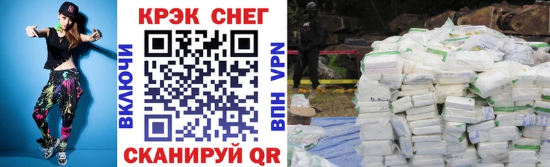 Купить  Урюпинск  КОКАИН 99% 