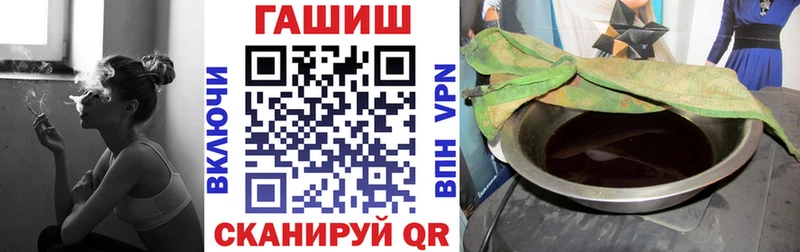 Купить  Урюпинск  Гашиш 40% ТГК 