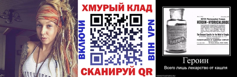 Купить закладки  Урюпинск  ГЕРОИН Афган 
