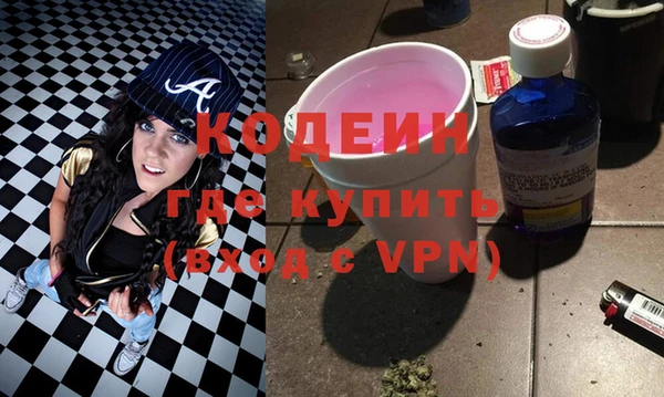 гашиш Балахна