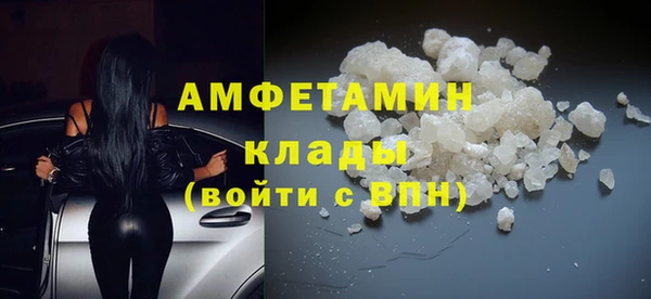 синтетический гашиш Баксан
