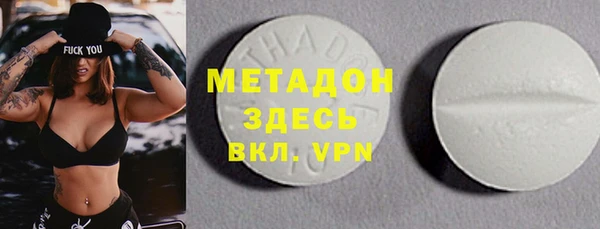 синтетический гашиш Баксан