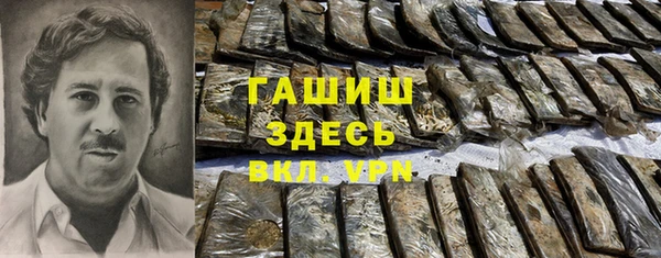 синтетический гашиш Баксан