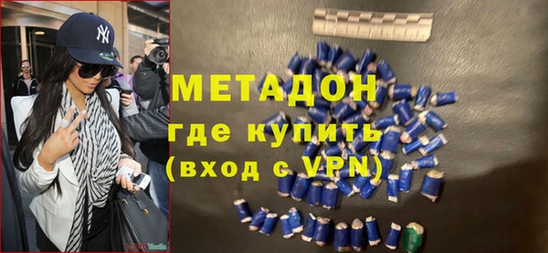 синтетический гашиш Баксан