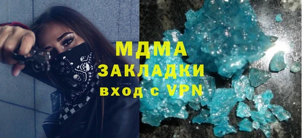синтетический гашиш Баксан