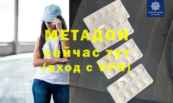 гашиш Балахна