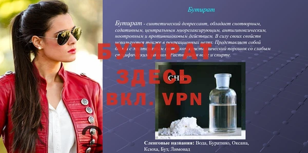 синтетический гашиш Баксан