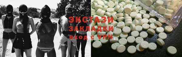 синтетический гашиш Баксан