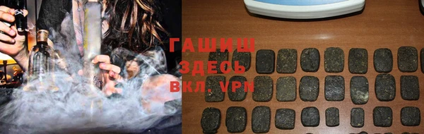 гашиш Балахна