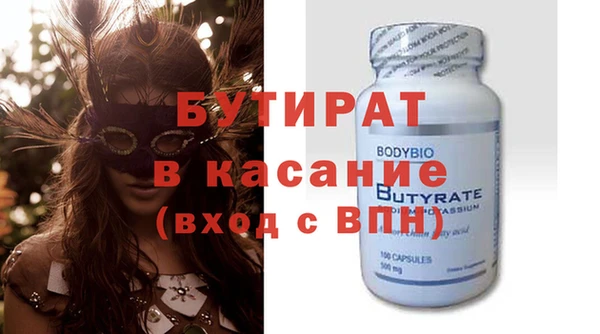 mix Балабаново
