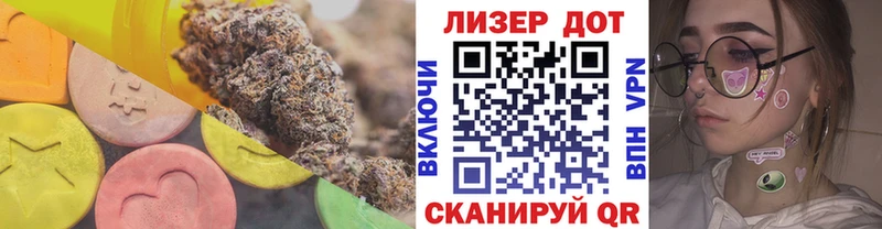 ЛСД экстази кислота  Купить  Урюпинск 