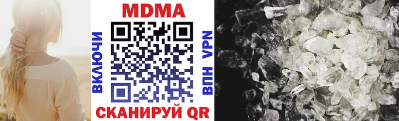 MDMA VHQ Урюпинск