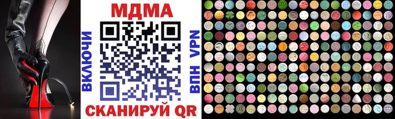 Купить  Урюпинск  MDMA Molly 