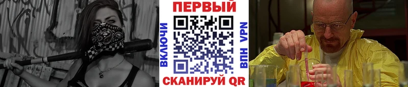 Метамфетамин Декстрометамфетамин 99.9%  Купить закладки  Урюпинск 