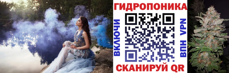 МАРИХУАНА AK-47 Урюпинск